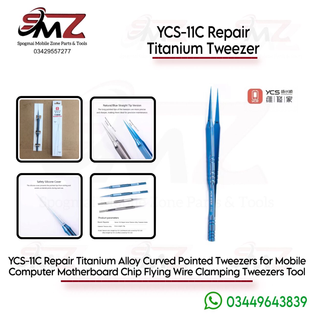 YCS 11C Titanium Alloy Blue Straight Tweezere.