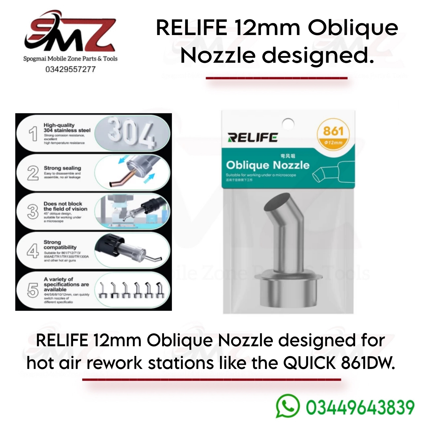 RELIFE 12mm oblique nozzle designed.
