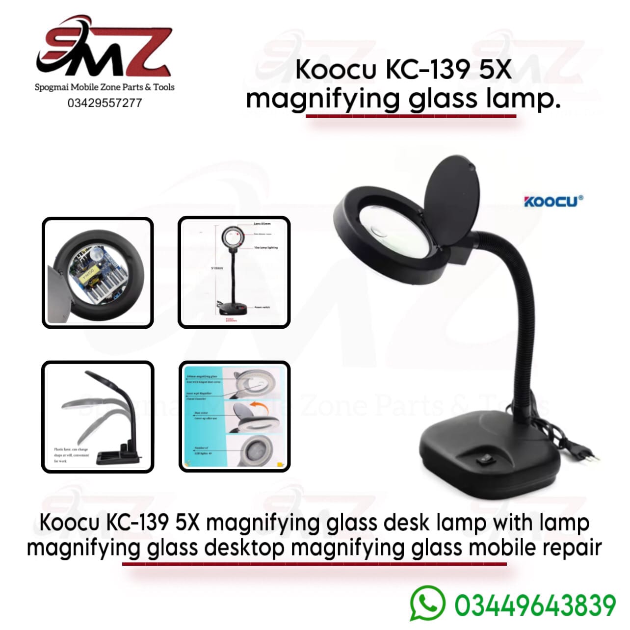 KOOCU KC-139 magnifying glass lamp.