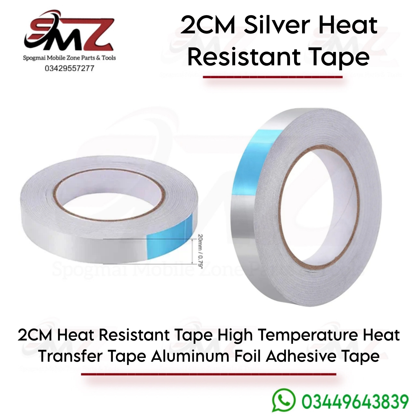 2CM Silver Heat Resistant Aluminum Foil Tape.