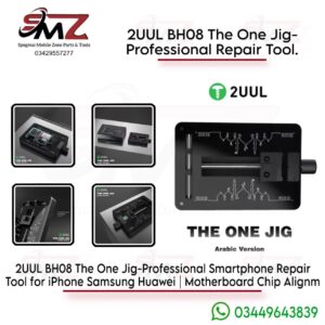 2UUL BH08 "The One Jig" (Arabic Version)