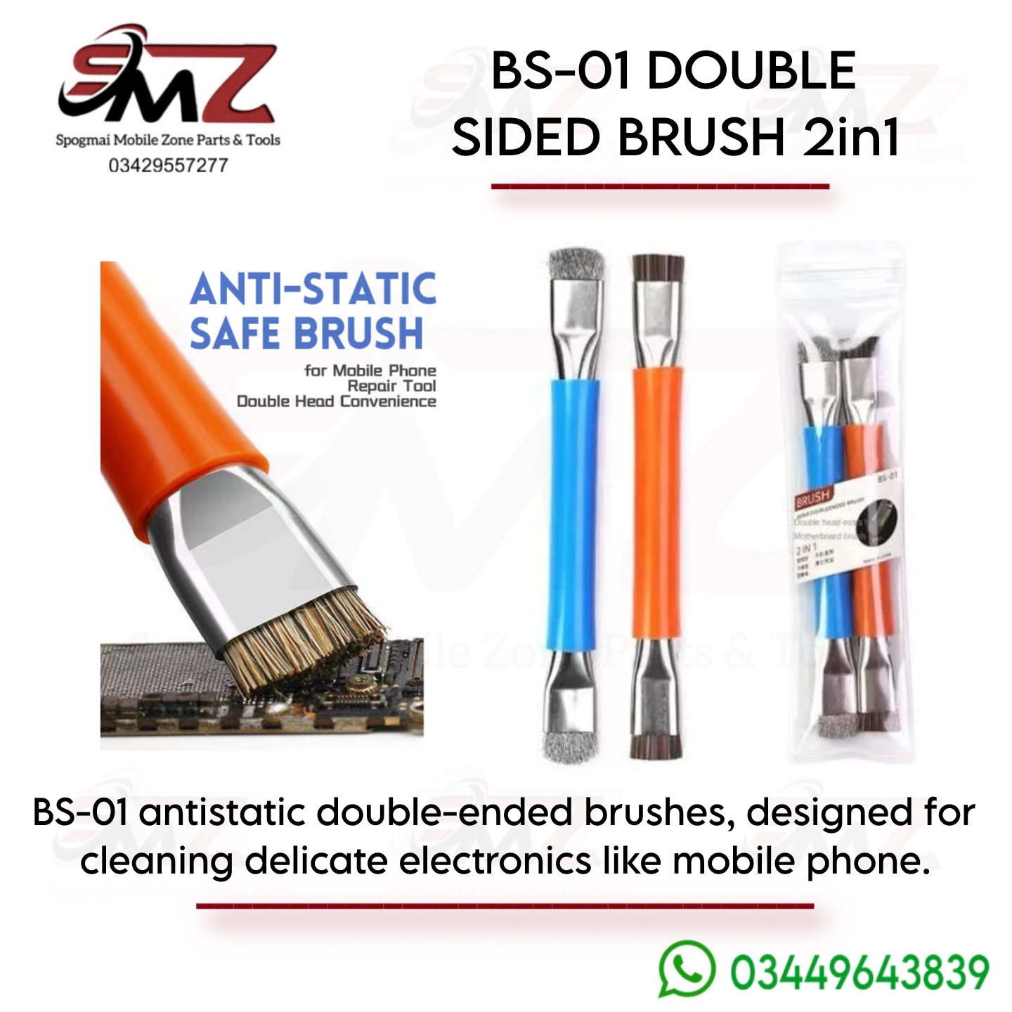 BS-01 Double Sided Brush 2in1.