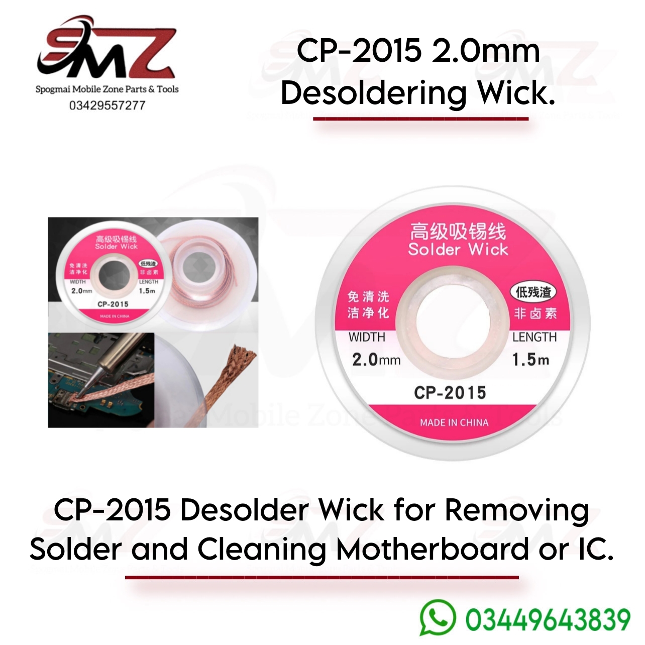 CP-2015 2.0mm Desoldering Wick.