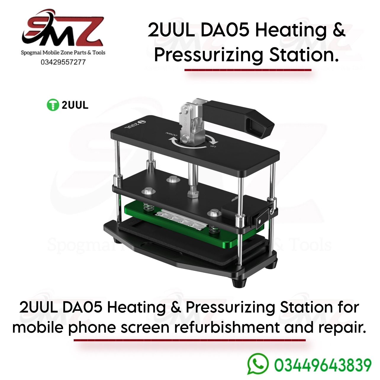 2UUL DA05 Heating & Pressurizing Station.