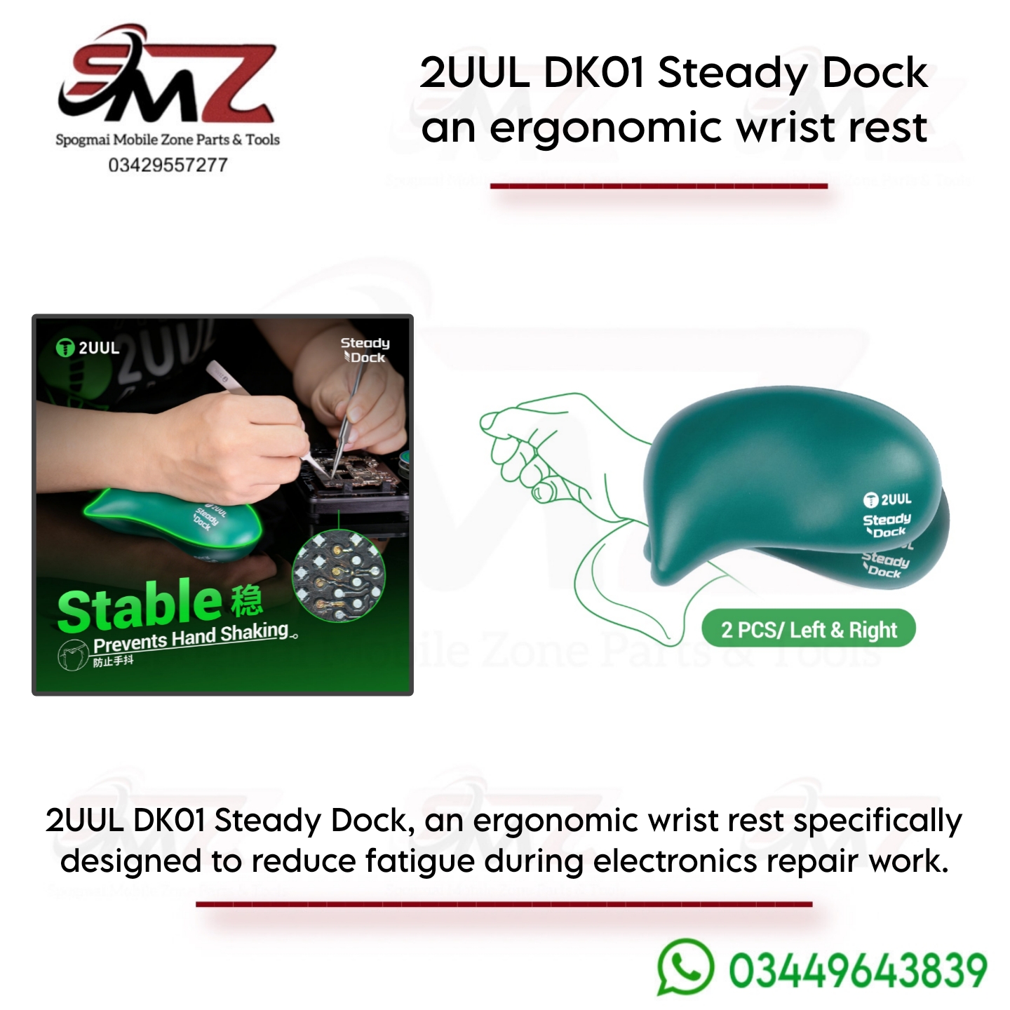2UUL DK01 Steady Dock two-piece pack.