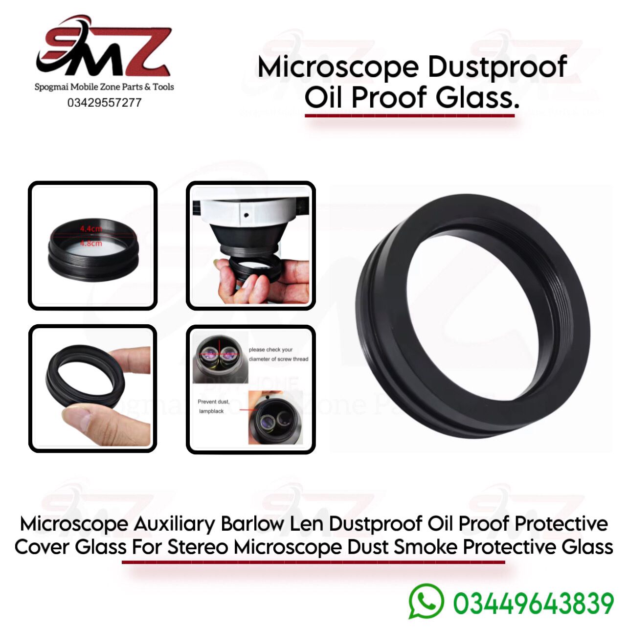 Microscope dust-proof protection lens.