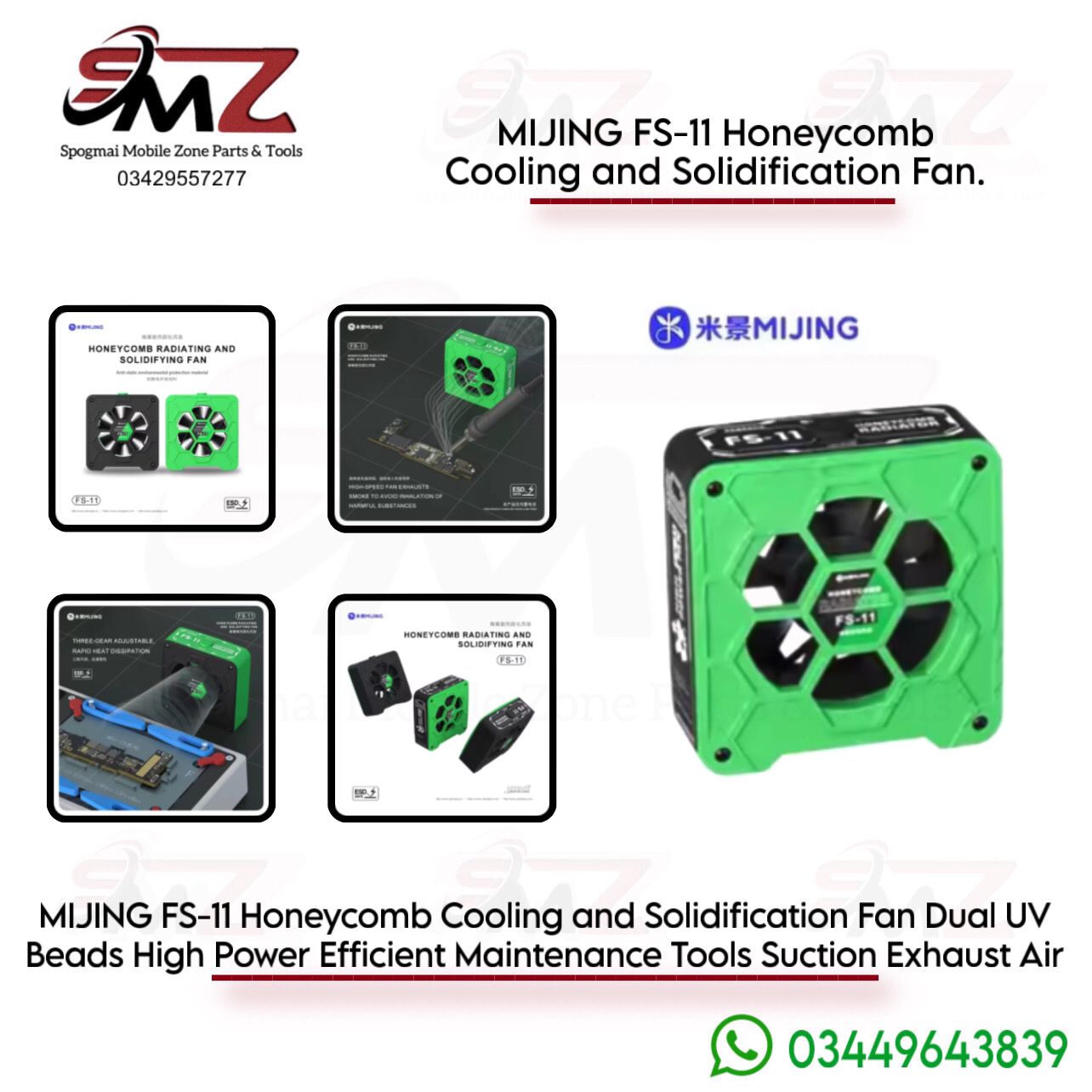 FS-11 MIJING 3in1 Cooling, Solidification Fan, and Double Bead Curing Lamp.