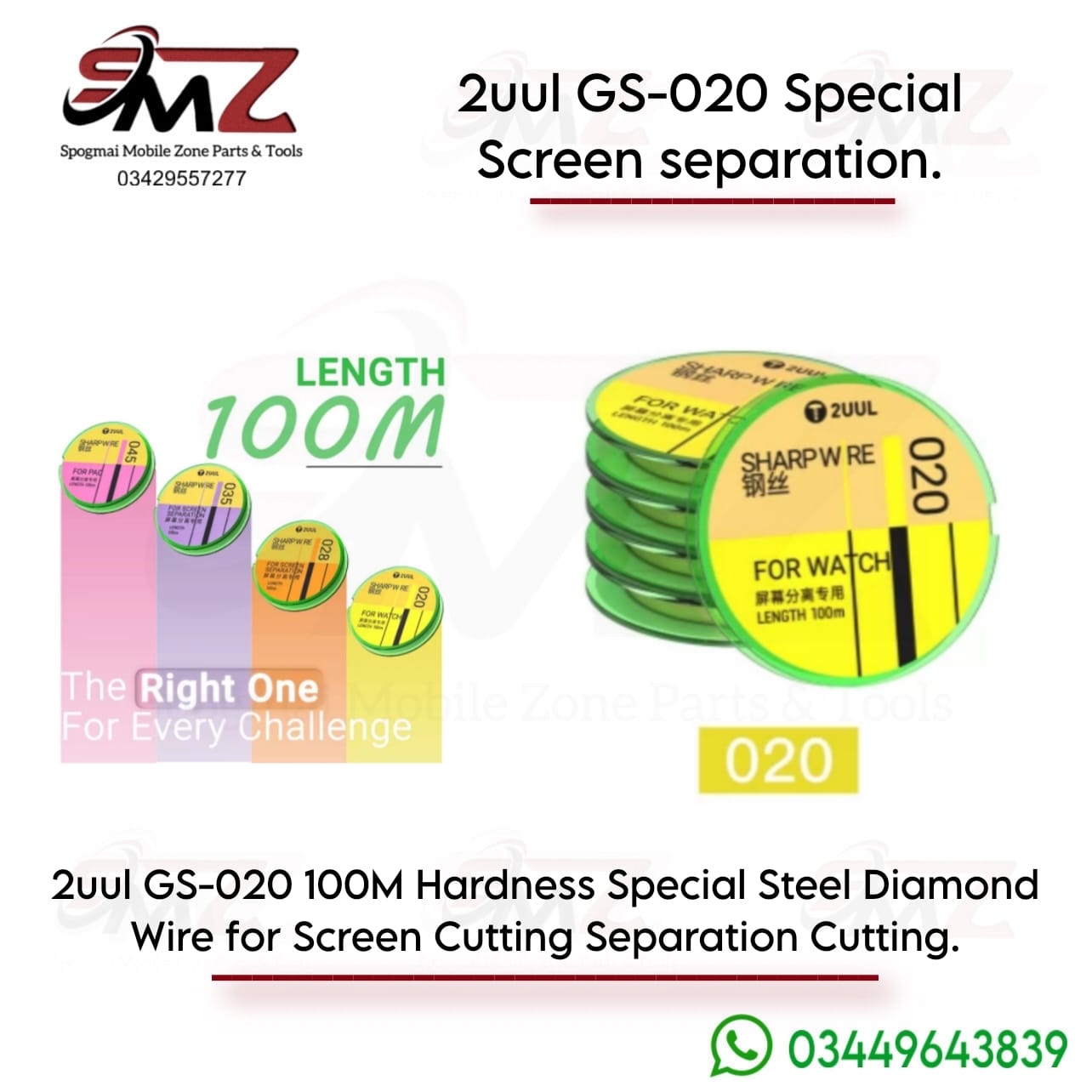 2UUL GS-020 Special Screen Separation Wire.