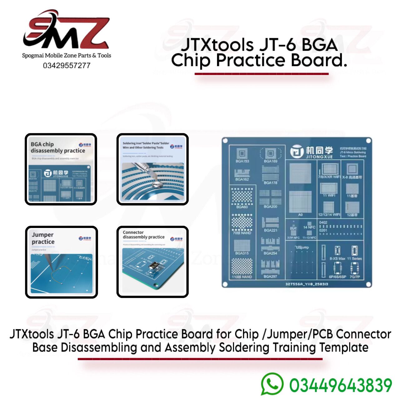 JTX JT-6 BGA Soldering Test Practice Board.