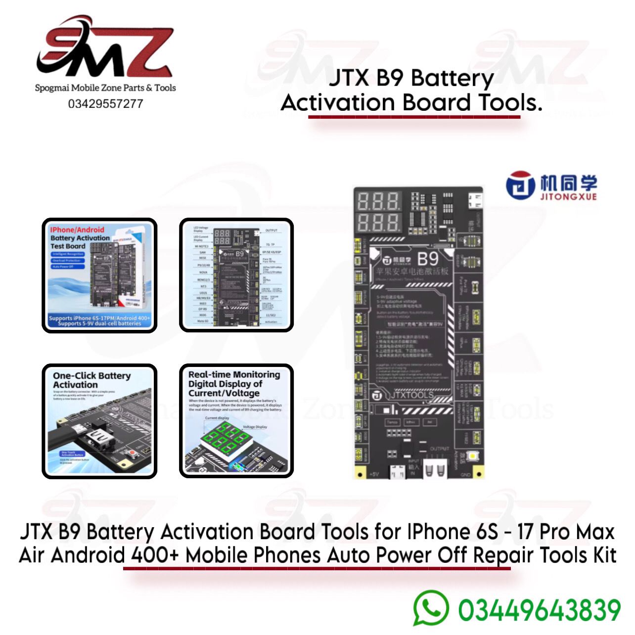 JTX B9 Battery Activation Board.