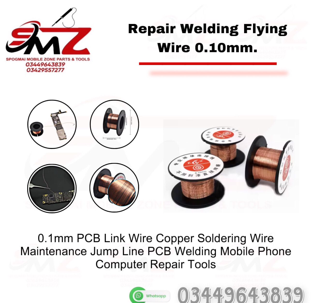 Jumper wire 0.1mm enameled copper.