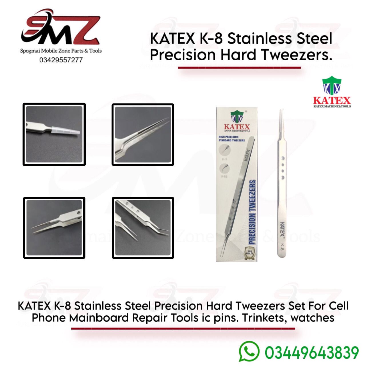 KATEX K-8 Stainless Steel Precision Hard Tweezers Set.