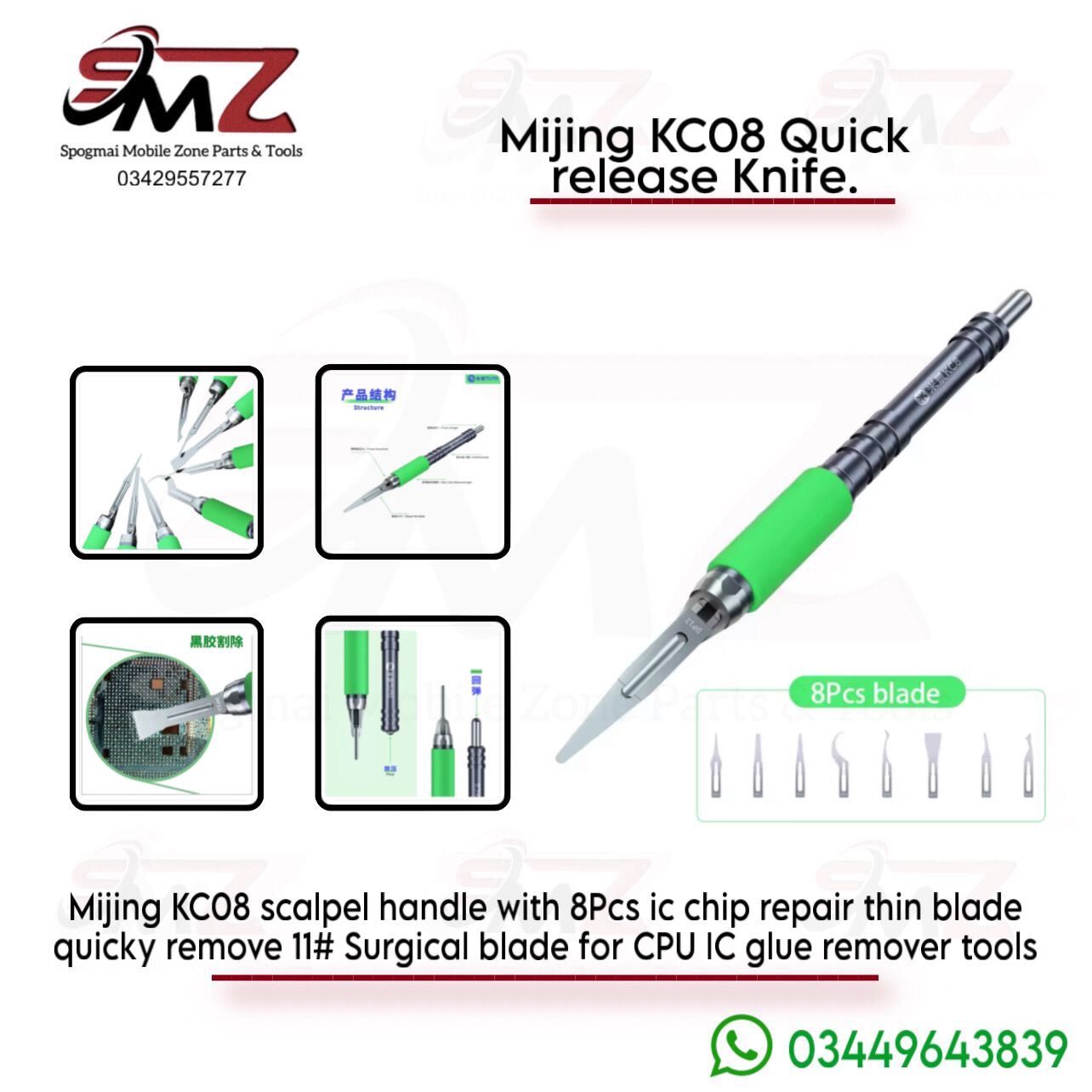 KC8 Mijing Quick Release Maintenance Knife Set.