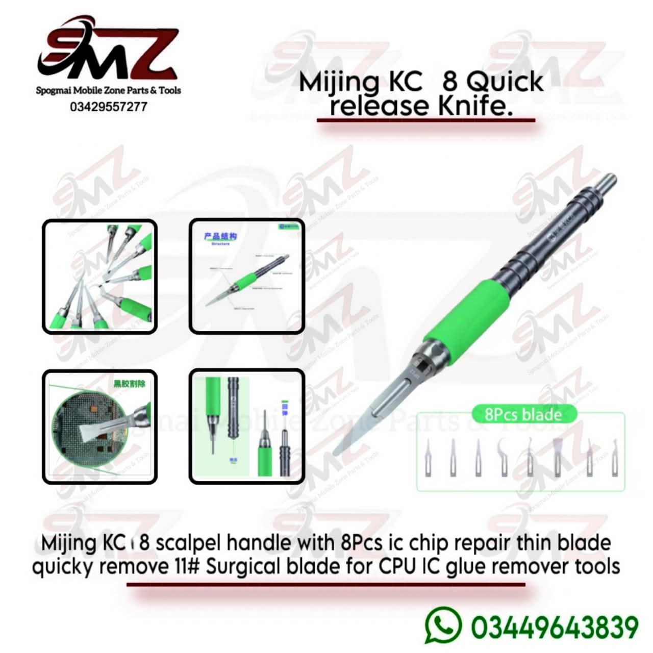 KC8 Mijing Quick Release Maintenance Knife Set.