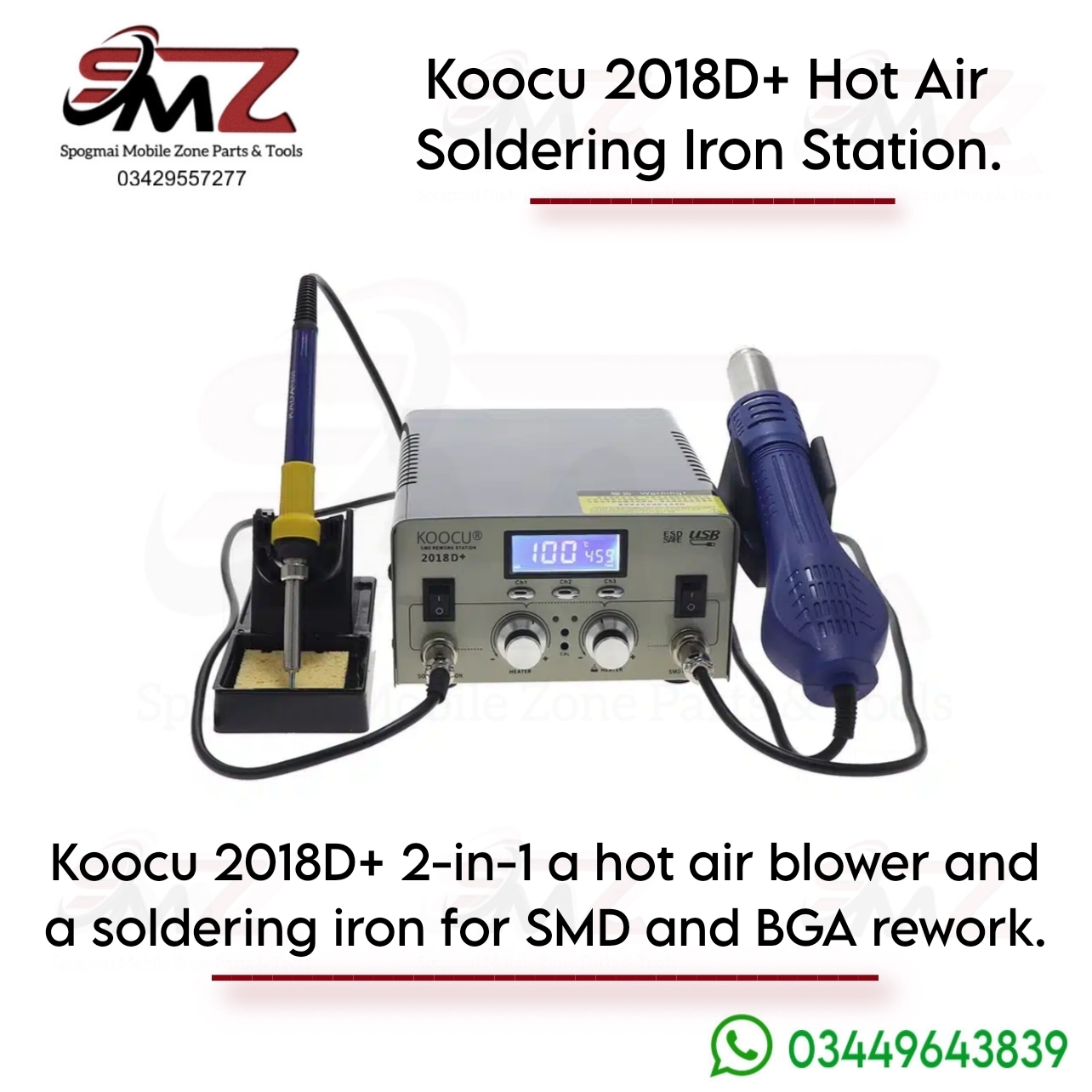 KOOCU 2018D+ hot air gun rework station.