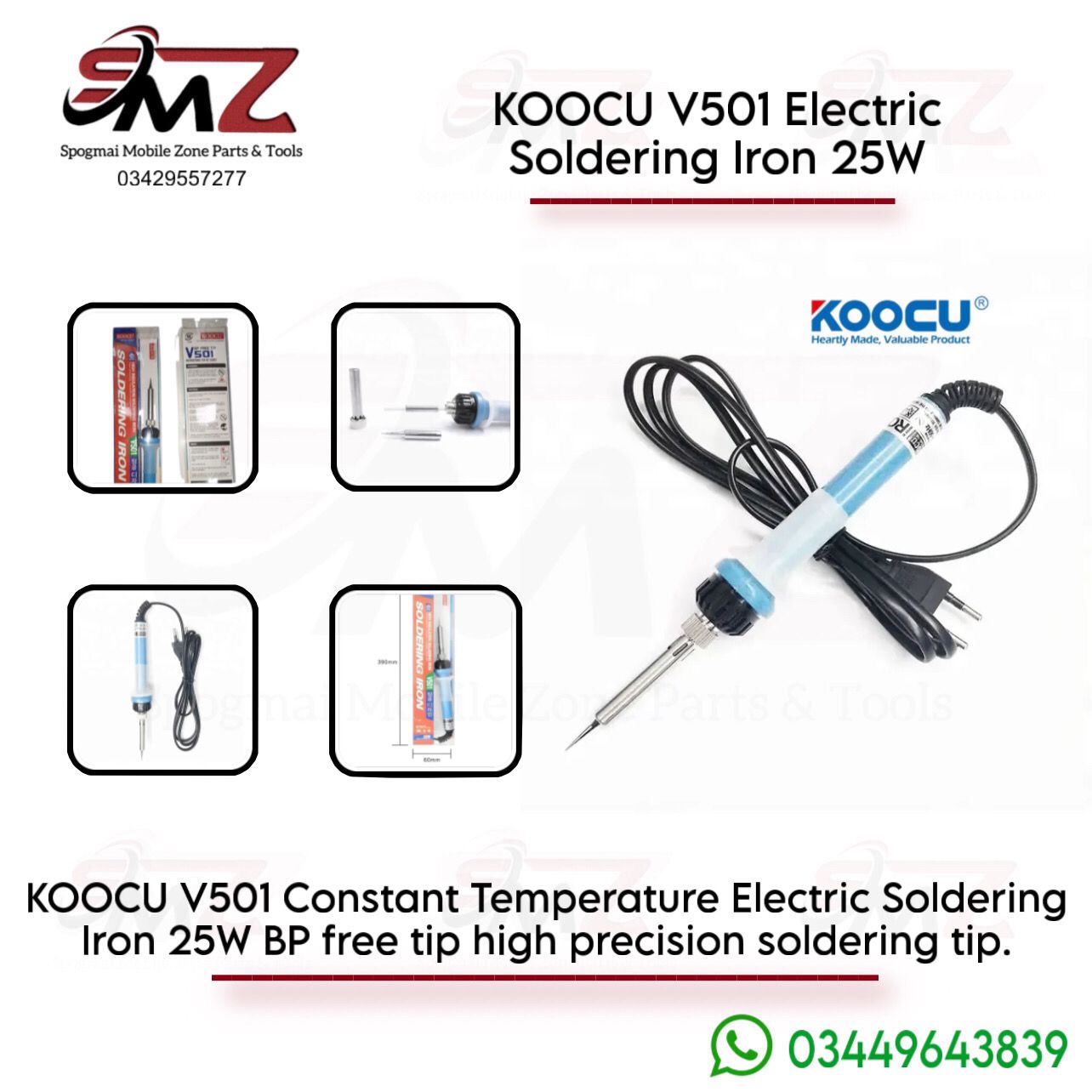 KOOCU V501 electric soldering iron 25w.