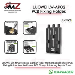 LUOWEI LW-AP02 triaxial carbon fiber universal motherboard repair fixture.
