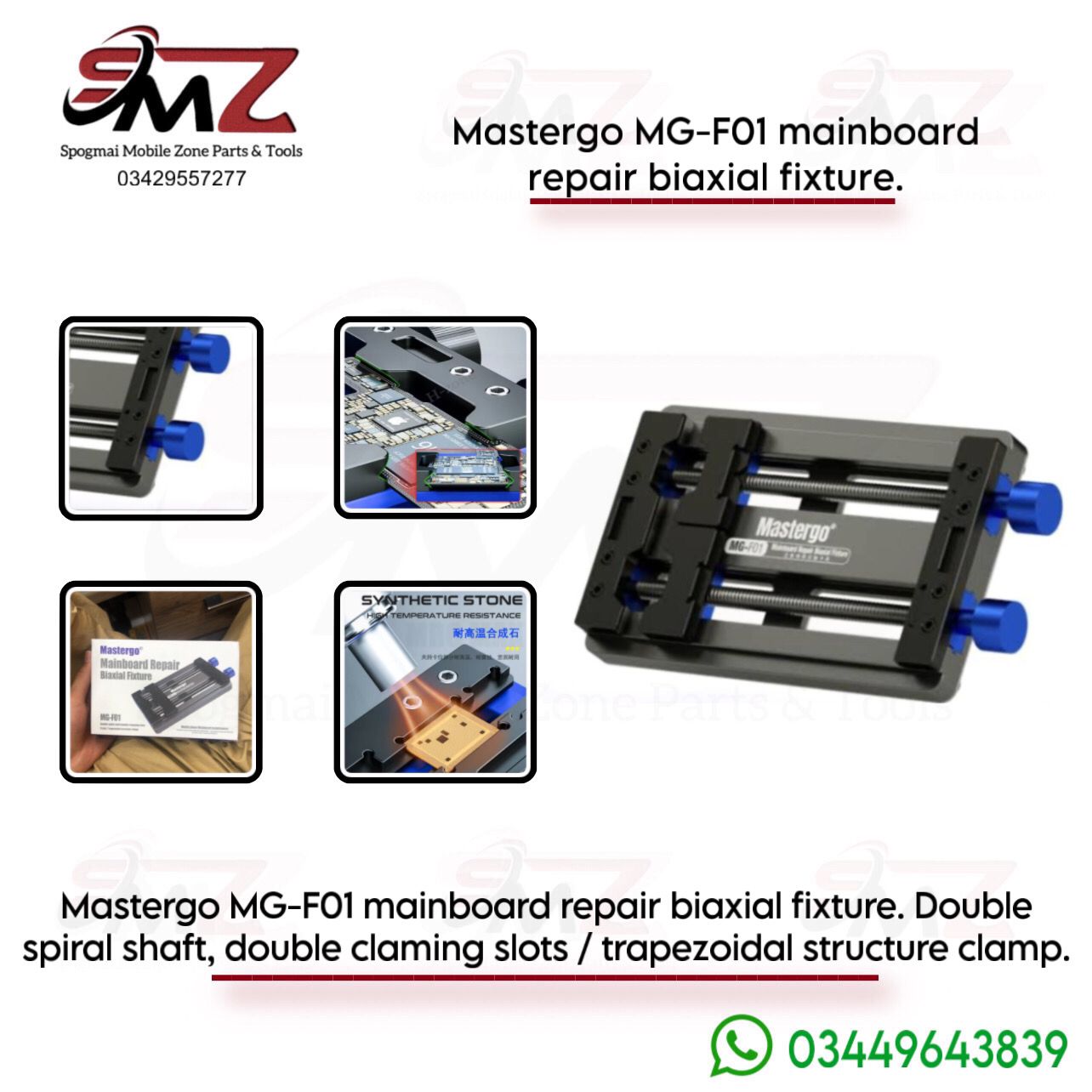 MasterGo MG-F01 universal dual-axis PCB holder.
