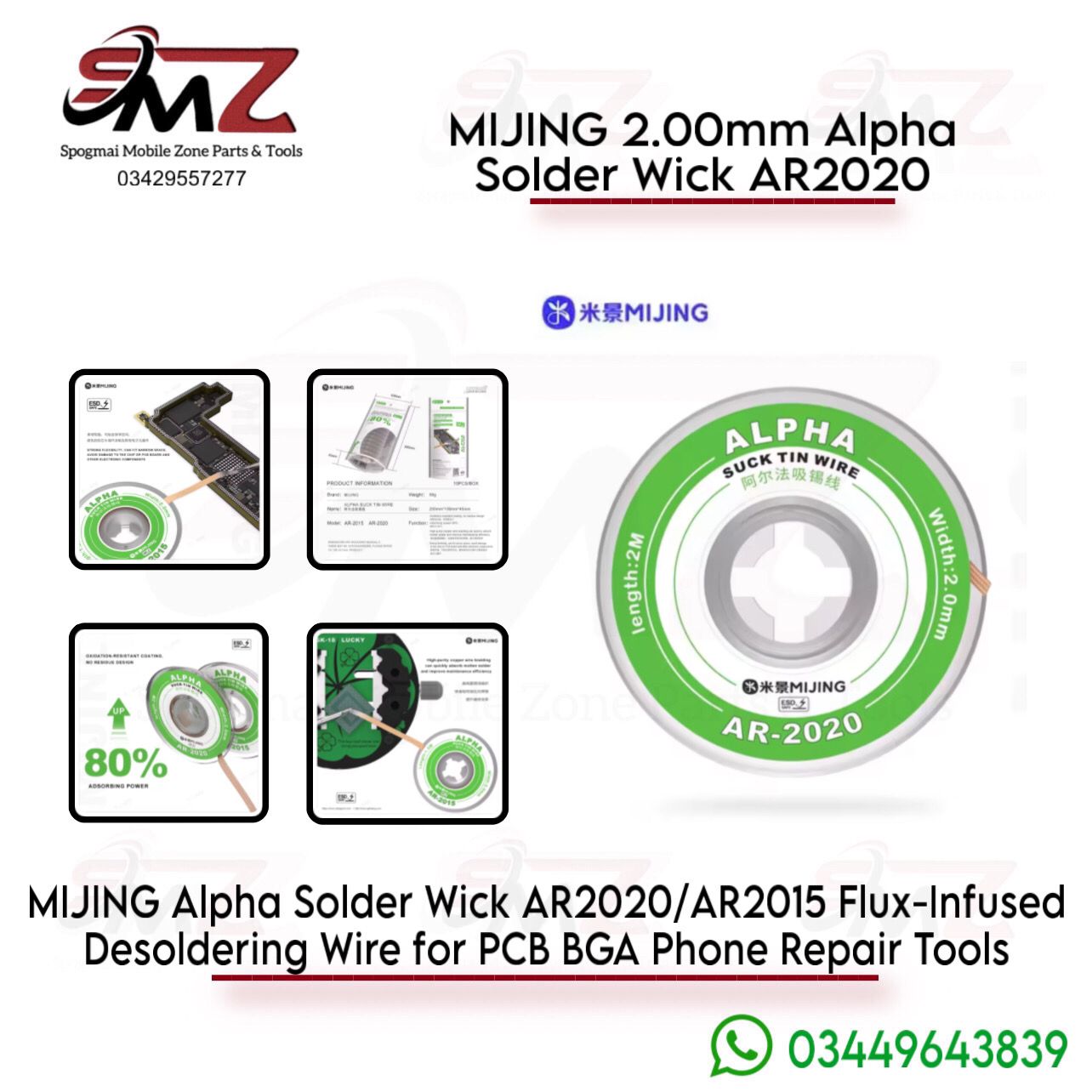 Mijing Alpha Tin-Absorbing Wire AR2020.