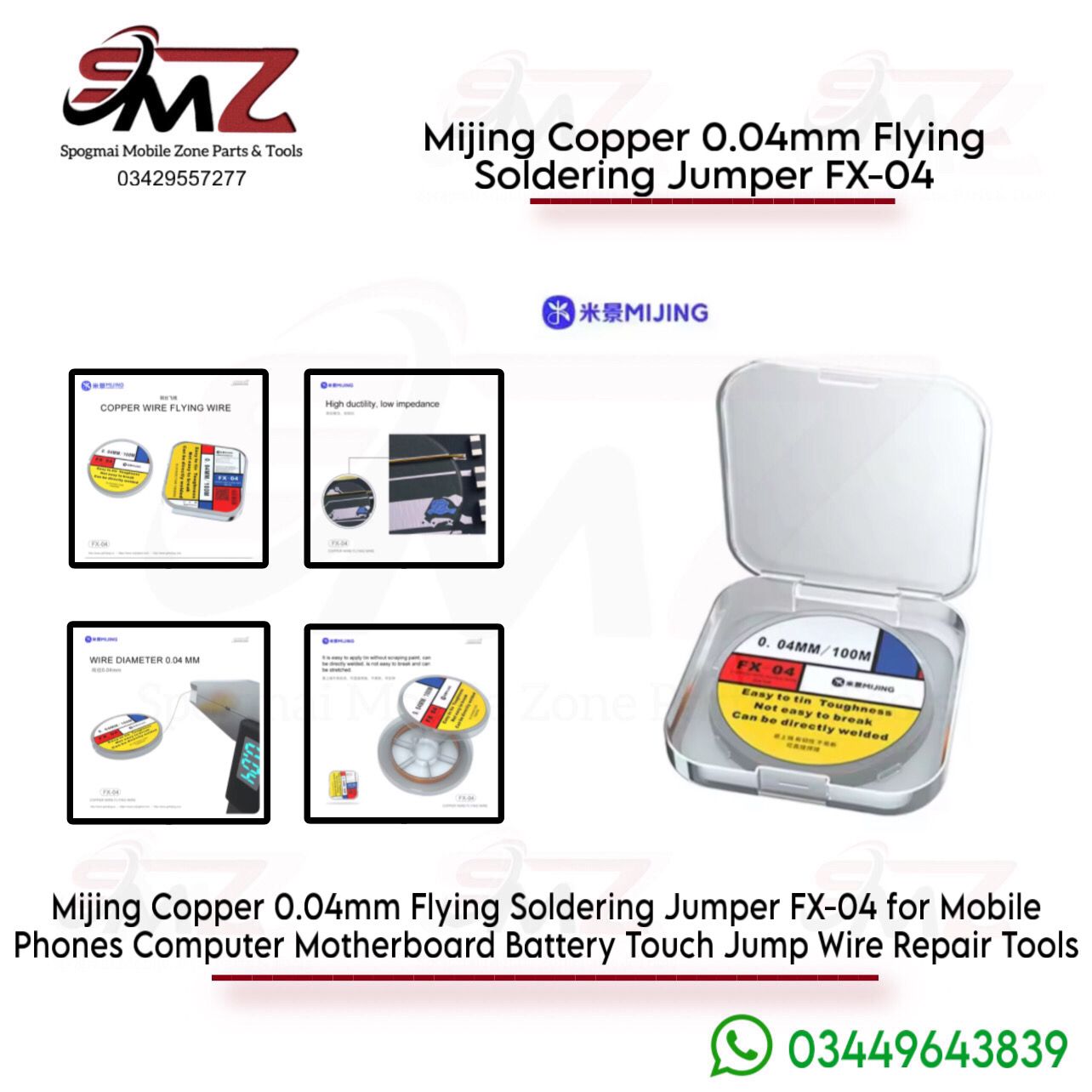 Mijing FX-04 Copper Jumper Wire.