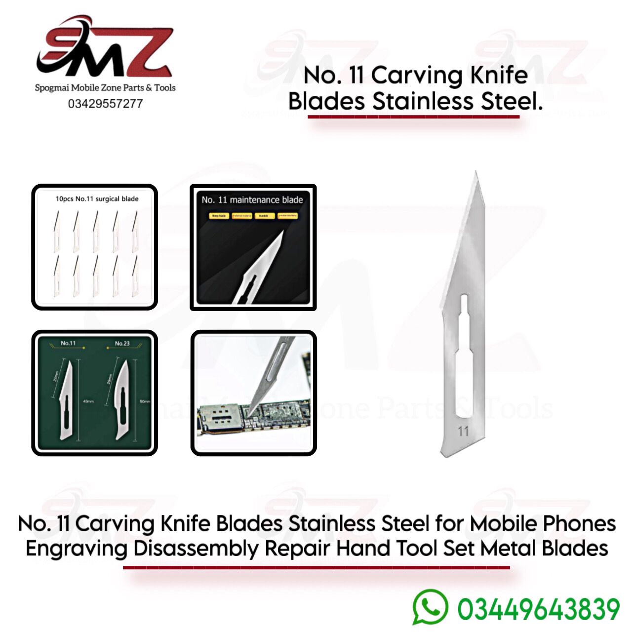 No. 11 Stainless Steel Carving and Surgical Blade ( 10pcs in 1 packet)