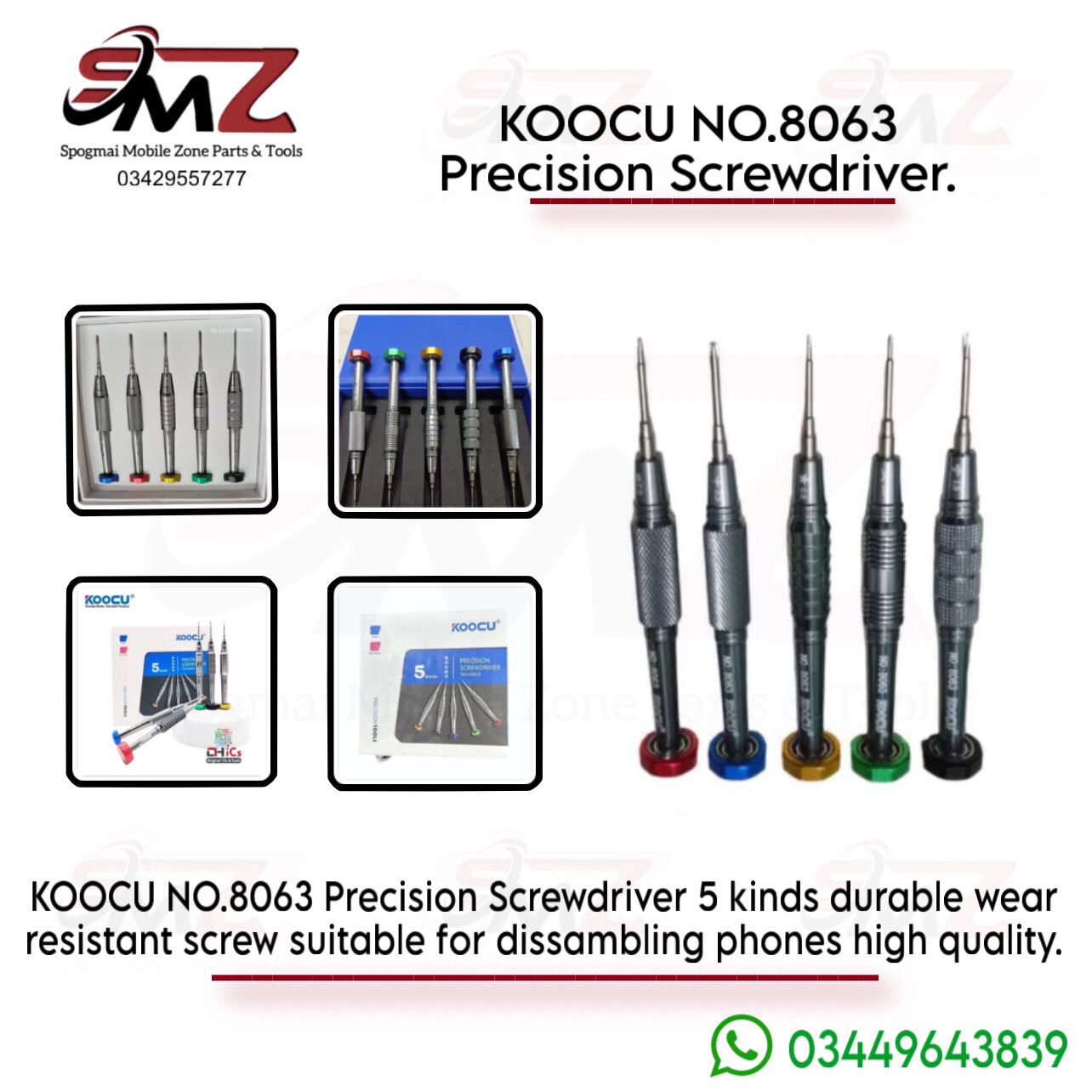 KOOCU KC-8063 Precision Screwdriver Set.
