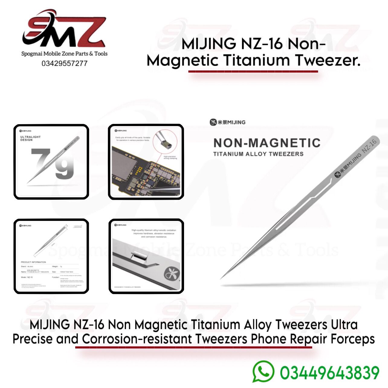 Mijing NZ-16 non-magnetic titanium alloy precision tweezer.