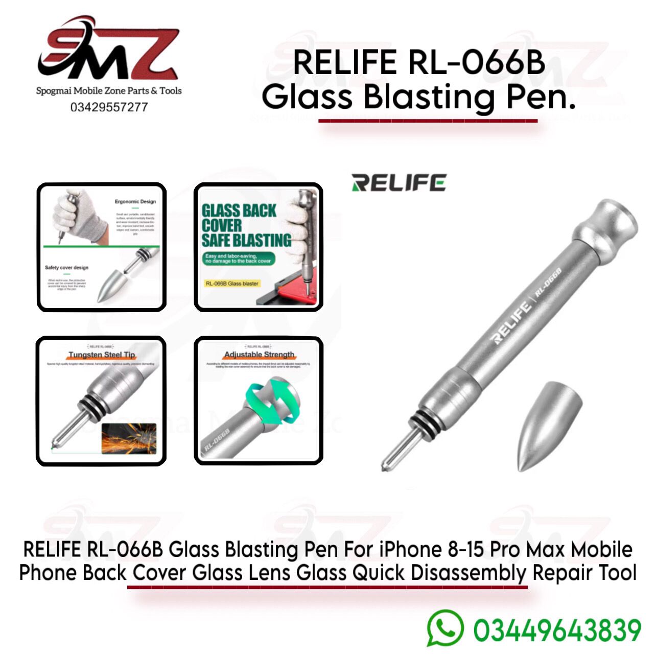 RELIFE RL-066B professional-grade glass breaking blaster pen.