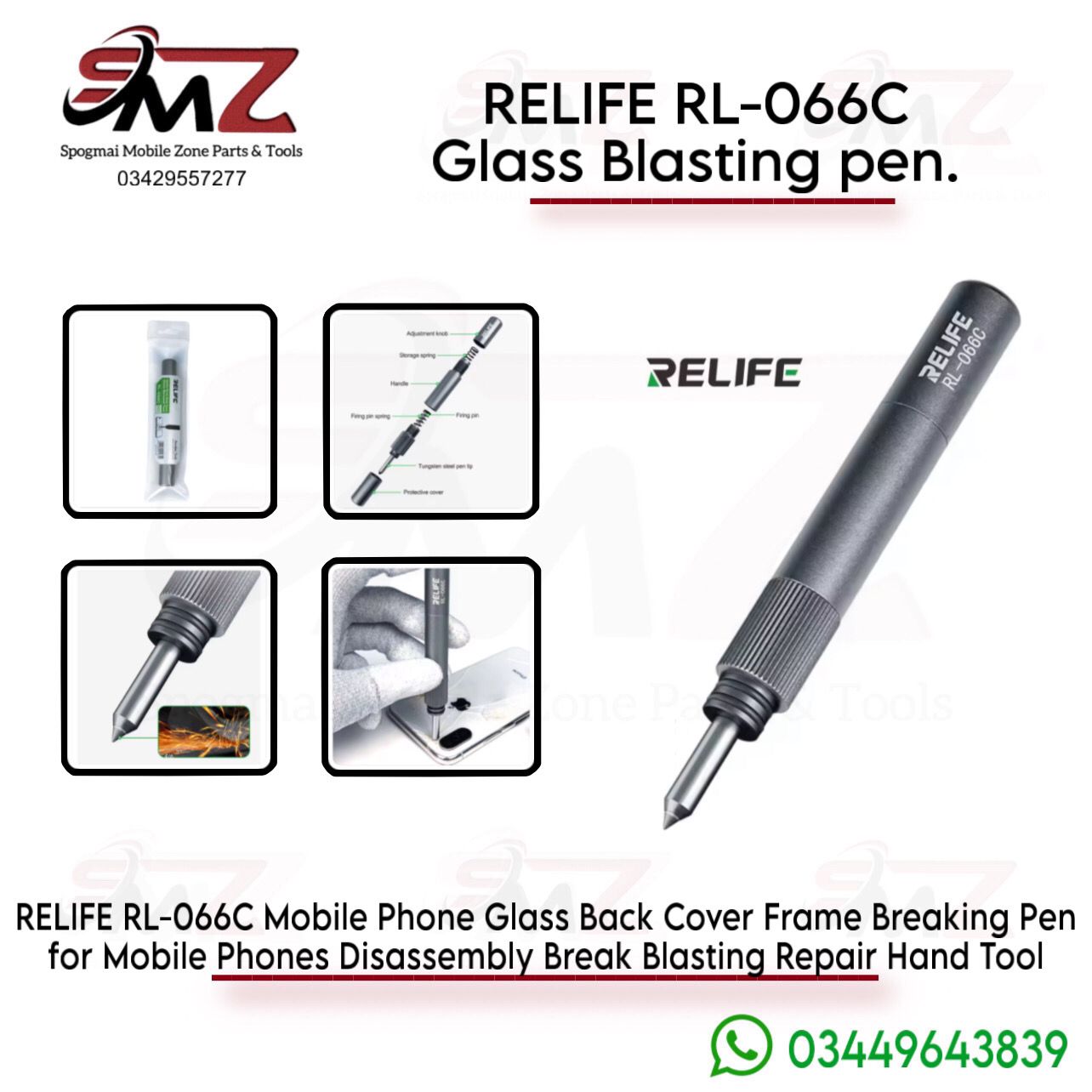 Relife RL-066C Glass Back Cover Blasting Pen.