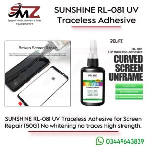 RELIFE RL-081 UV Traceless Adhesive