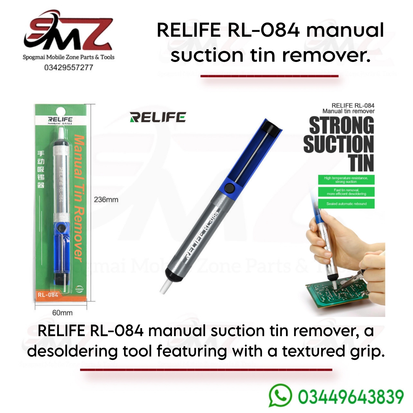 The RELIFE RL-084 manual desoldering pump.