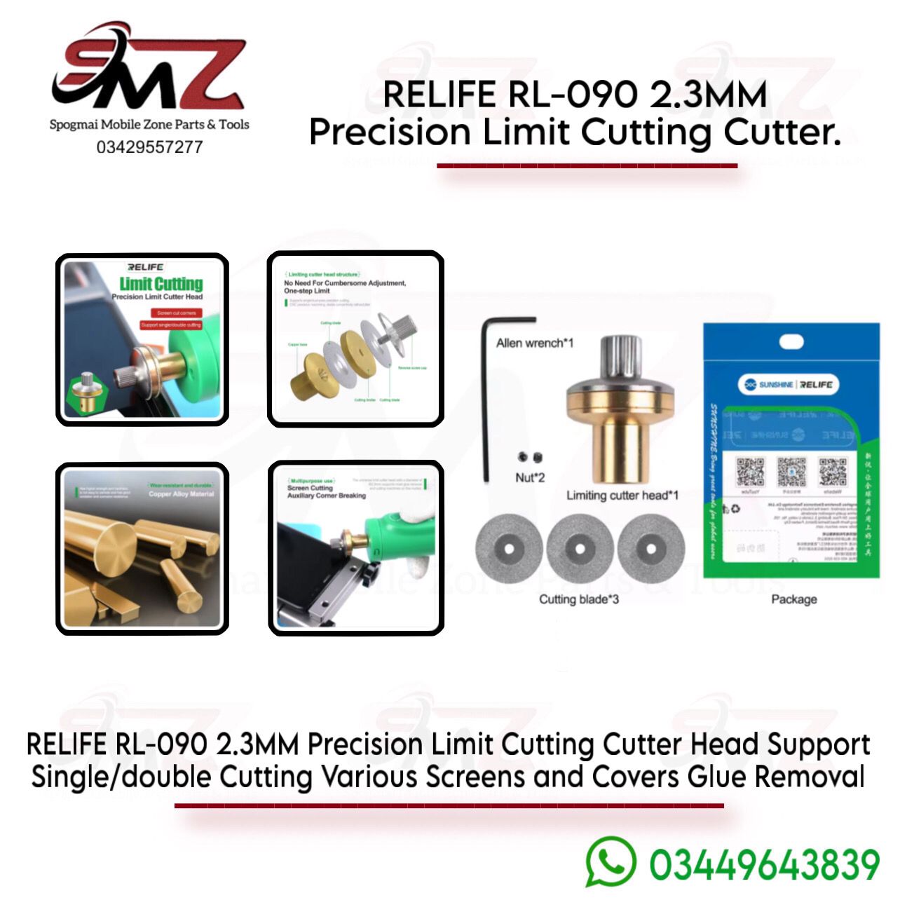 RELIFE RL-090 high-precision curved screen limit cutter head.