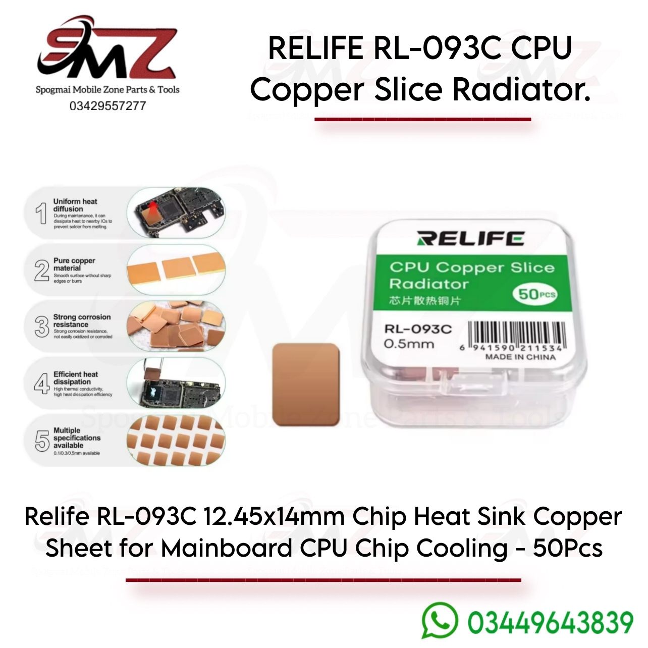 RELIFE RL-093C 0.5mm thick pure copper chip heat sink sheet.