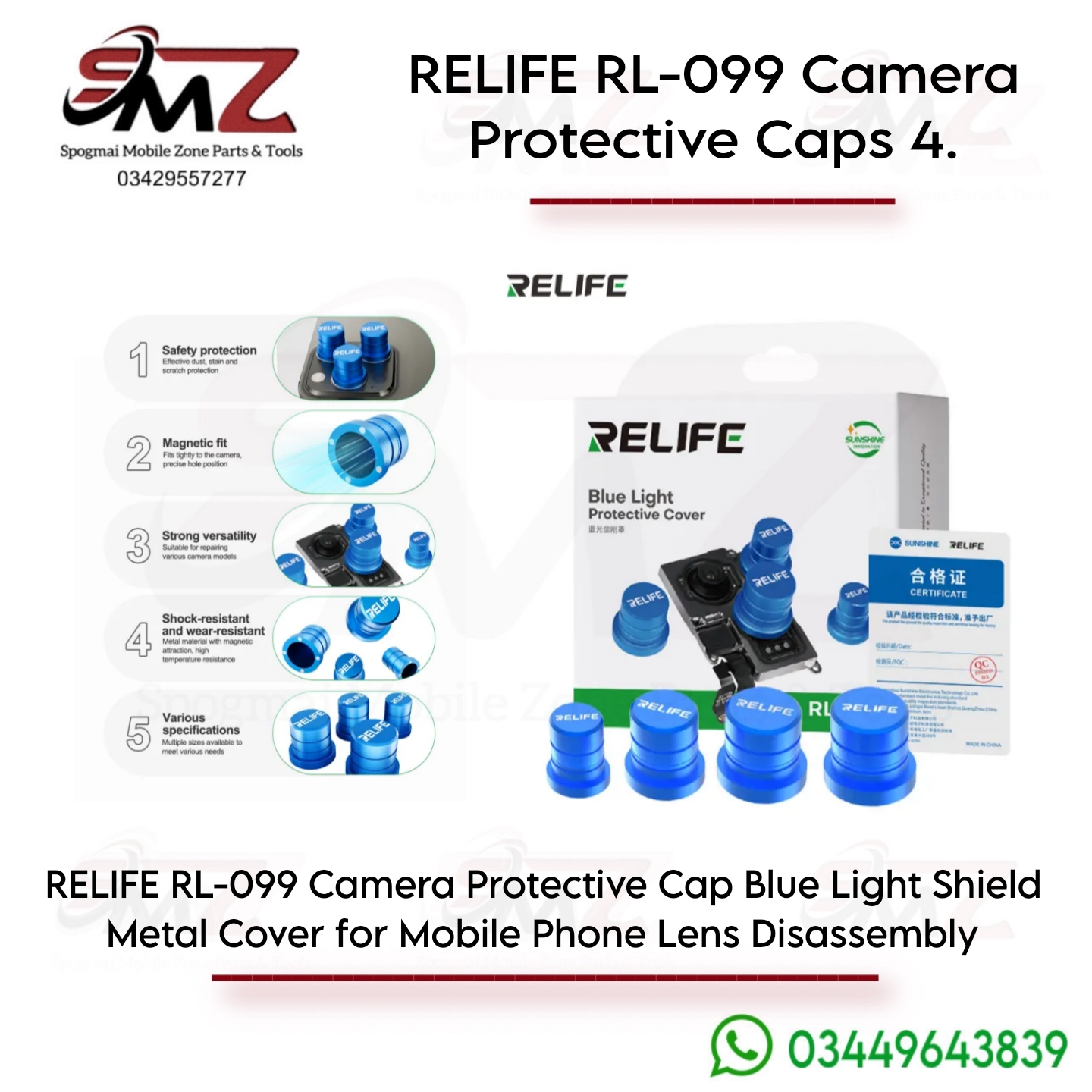 RELIFE RL-099 4-piece professional camera lens protective cap set.