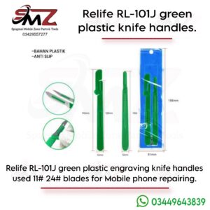 RELIFE RL-101J plastic surgical and engraving knife handle set 2in1.
