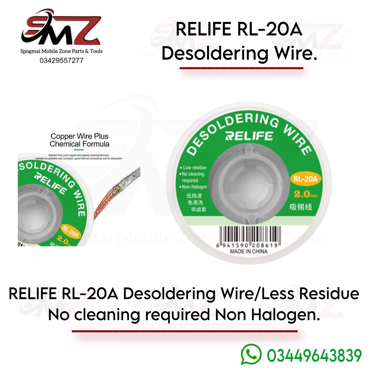 RELIFE RL-20A pure copper desoldering wick.