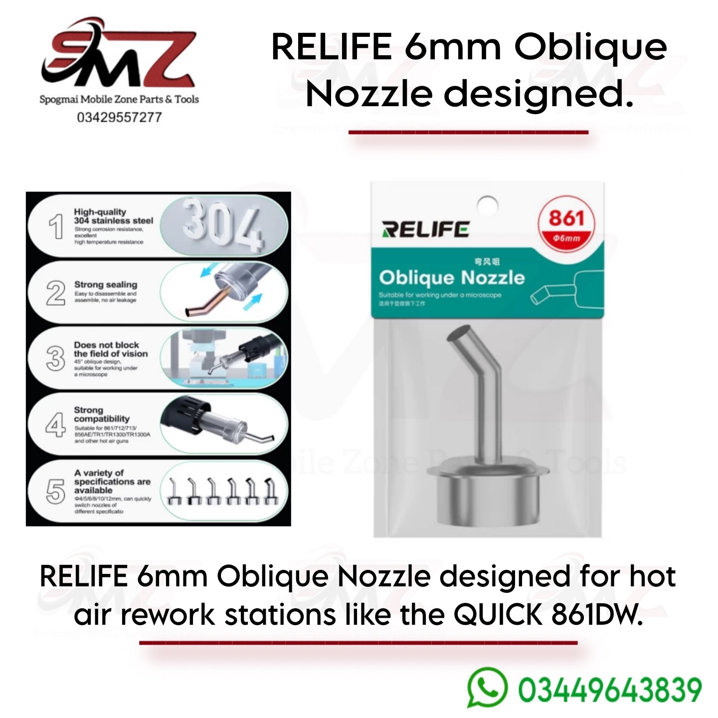 RELIFE 6mm oblique nozzle designed.