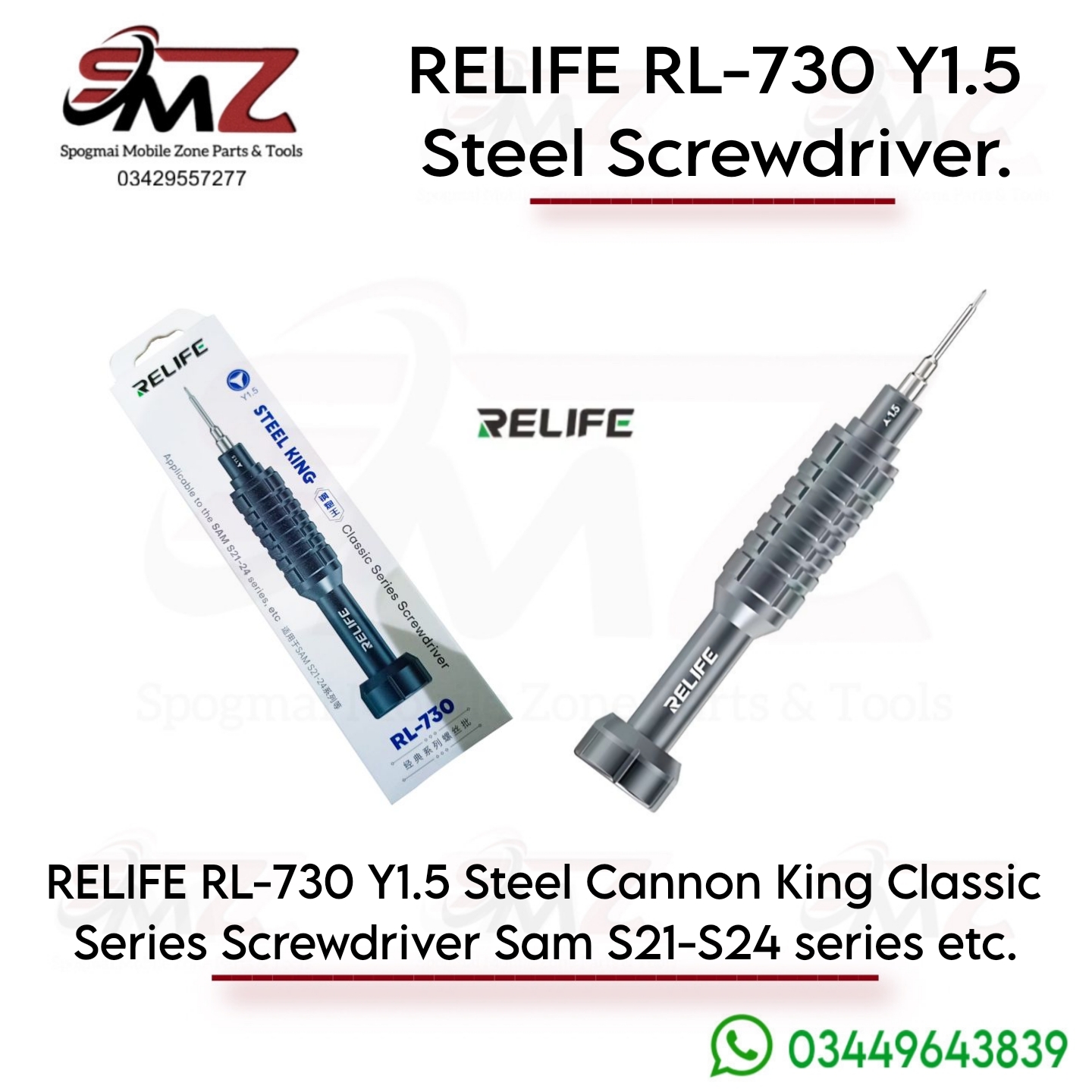 RELIFE RL-730 Y1.5 Steel Cannon King Classic Series Screwdriver