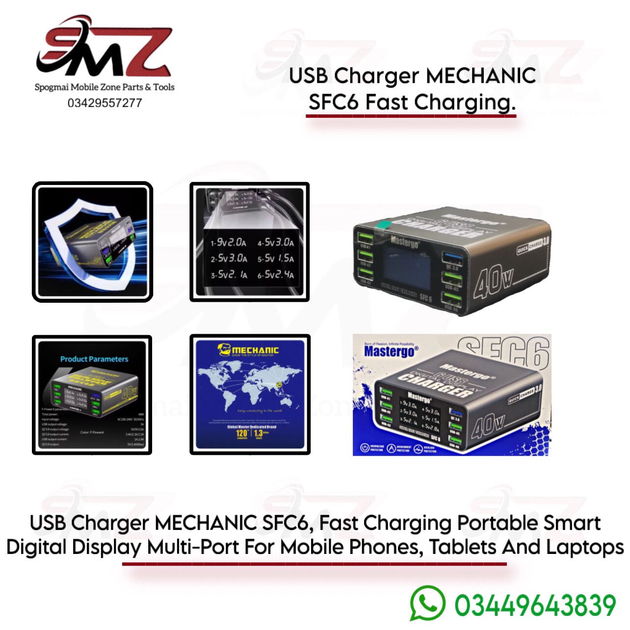 Mastergo SFC6 USB desktop fast smart charger 6-port