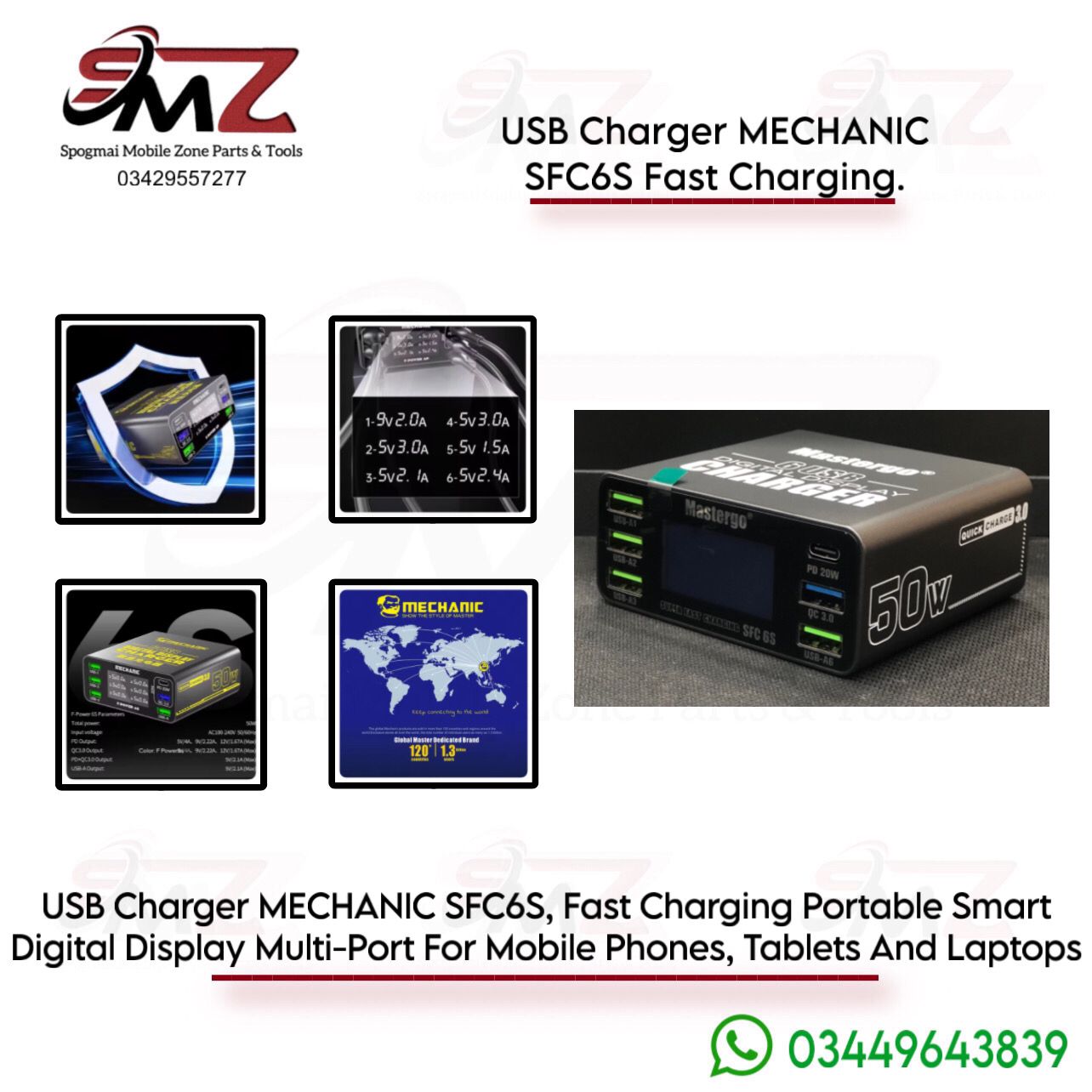 Mastergo SFC6S USB desktop fast smart charger 6-port.