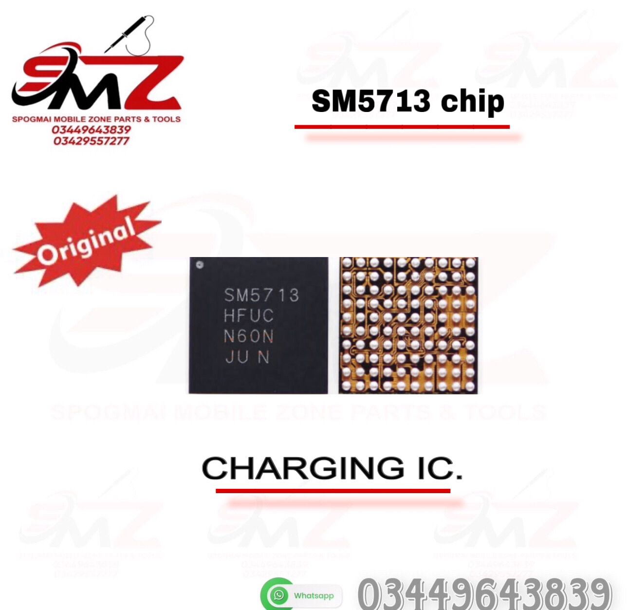 SM5713 Small Power IC.