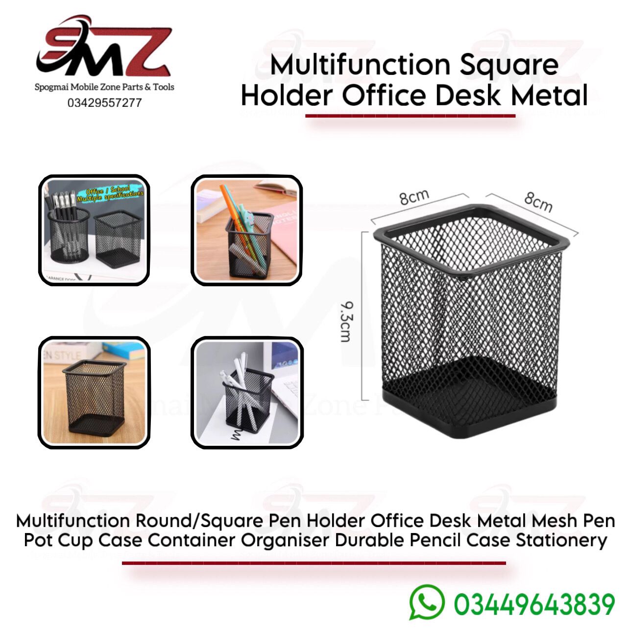 Multifunction square metal holder for office and repair lab.
