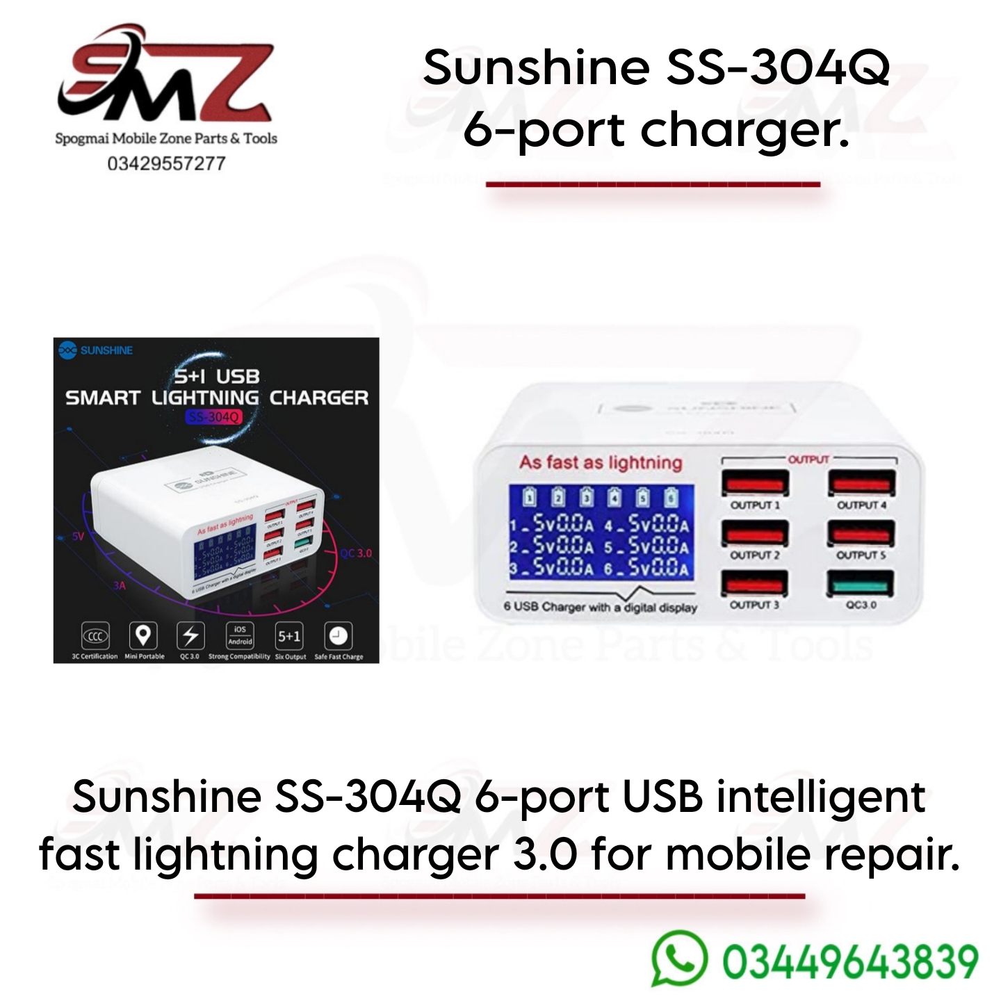 Sunshine SS-304Q 6-Port Smart USB Charging Station
