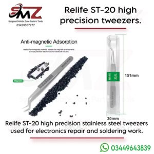 Relife ST-20 high-precision, non-magnetic stainless steel tweezer.