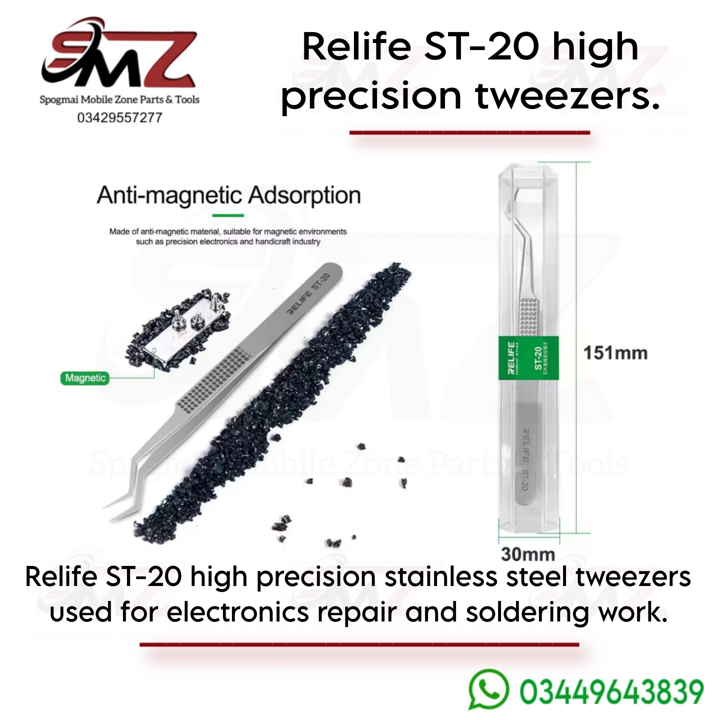 Relife ST-20 high-precision, non-magnetic stainless steel tweezer.