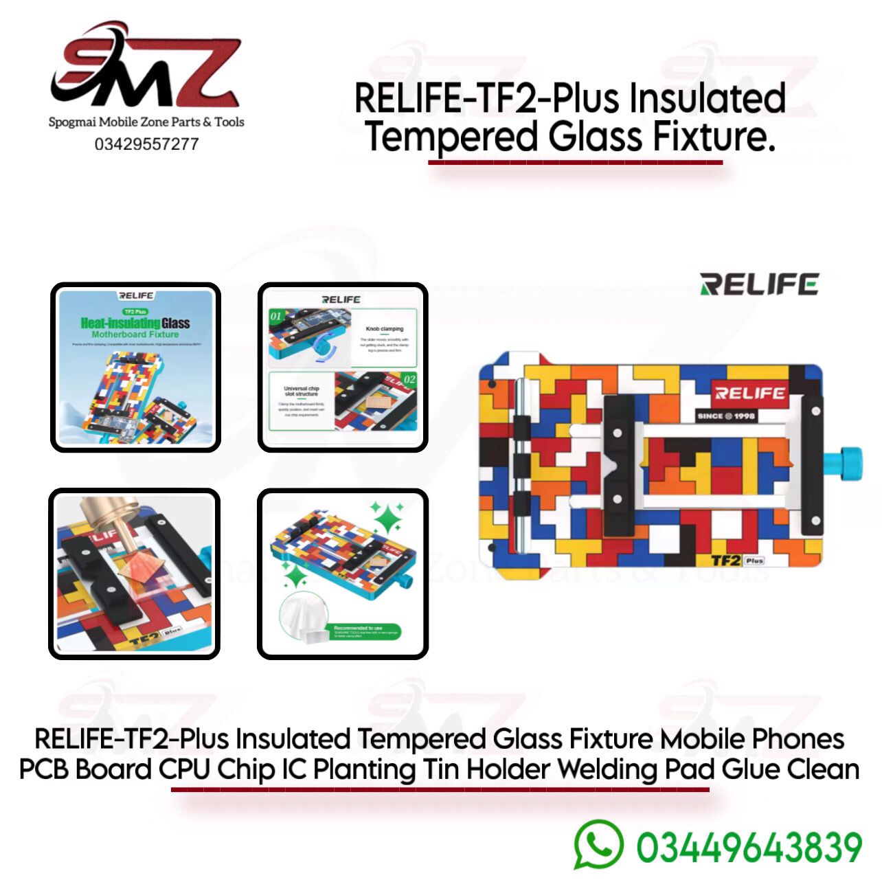 RELIFE TF2 Plus heat-insulating tempered glass PCB fixture.
