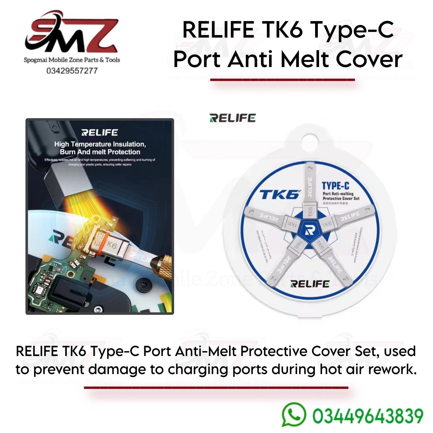 RELIFE TK6 5-piece set of Type-C charging port anti-melting protective covers.