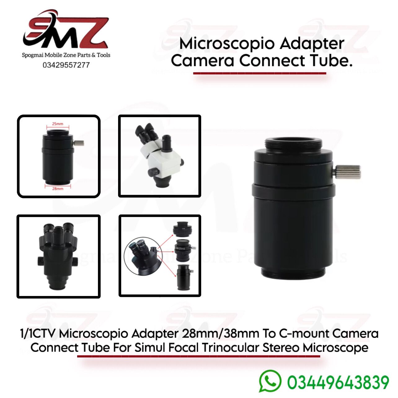 1X C-mount lens adapter used for connecting digital cameras to microscopes.