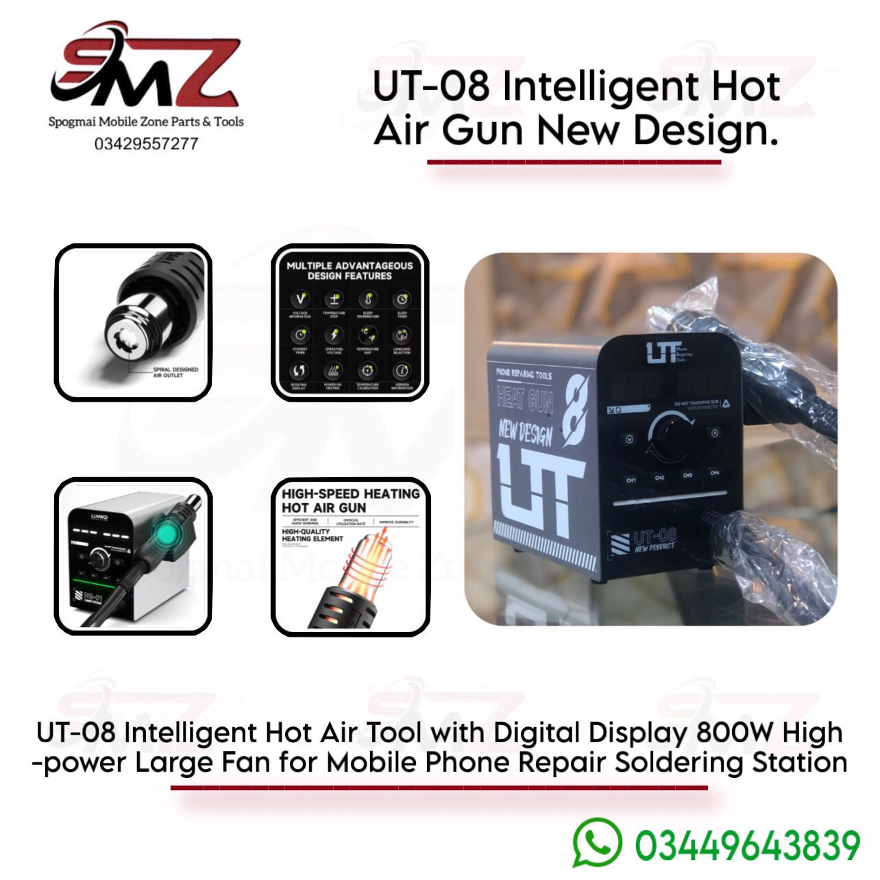 UT-08 intelligent hot air gun new design.