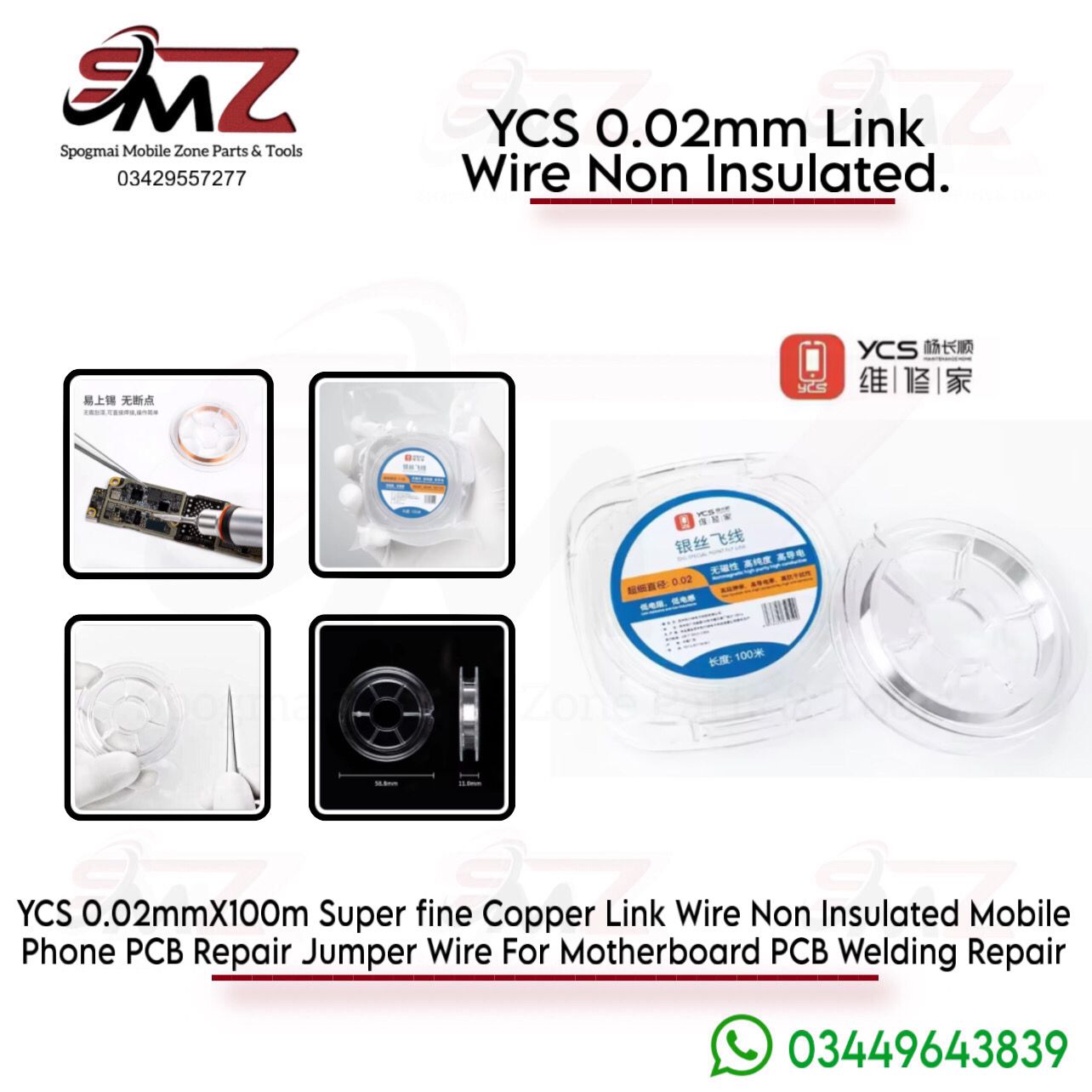 YCS 0.02mm Non-Insulated Super Fine Jumper Wire.